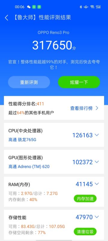 OPPO Reno3 Pro OPPO Reno3 Proʹwyu_֙Cuy_֙CWԺ_վ