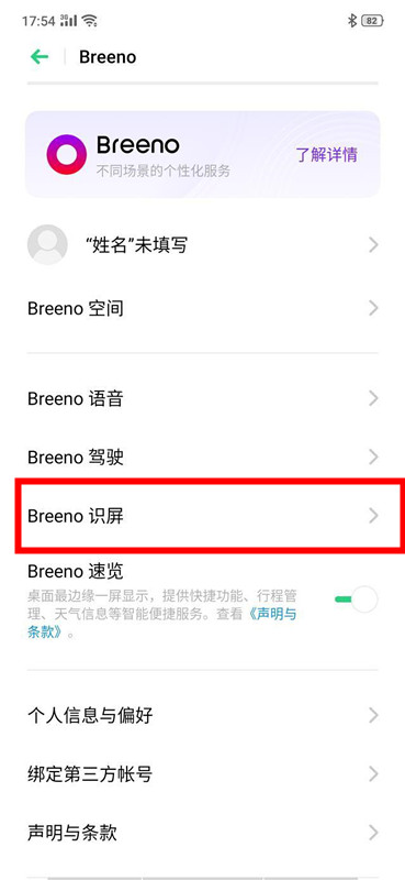 oppo reno_ǻR(sh)?_׿֙C(j)_֙C(j)W(xu)Ժ_վ