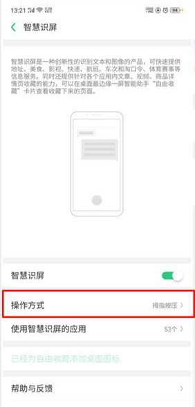 oppo reno_ǻR(sh)?_׿֙C(j)_֙C(j)W(xu)Ժ_վ