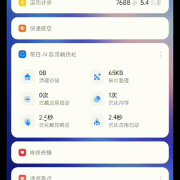 p^+o OPPO Reno5 Kuyˣ 