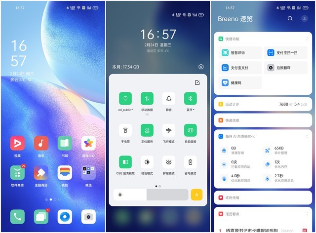 p^+o OPPO Reno5 Kuyˣ 