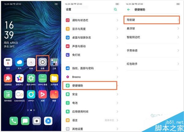 oppo Reno Aceηأoppo Reno AceķNؽ̳_׿֙C(j)_֙C(j)W(xu)Ժ_վ