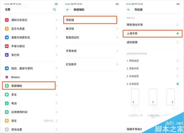 oppo Reno Aceηأoppo Reno AceķNؽ̳_׿֙C(j)_֙C(j)W(xu)Ժ_վ