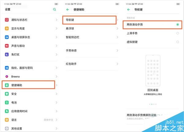 oppo Reno Aceηأoppo Reno AceķNؽ̳_׿֙C(j)_֙C(j)W(xu)Ժ_վ
