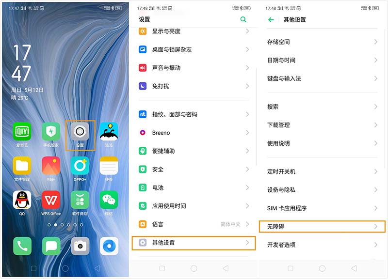 OPPO Renoô_oϵK?_׿֙C_֙CWԺ_վ