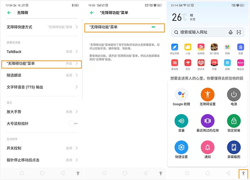 OPPO Renoô_oϵK?_׿֙C_֙CWԺ_վ