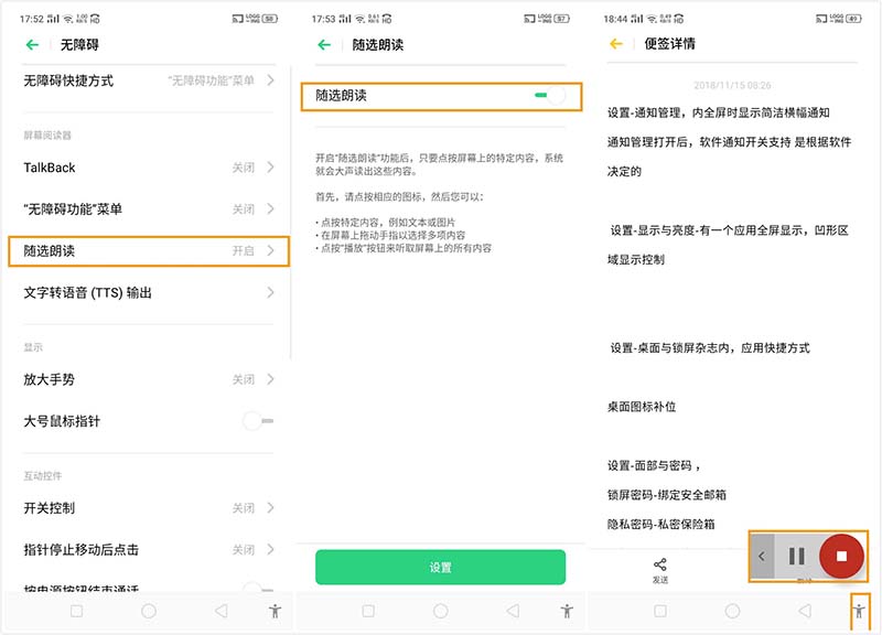 OPPO Renoô_oϵK?_׿֙C_֙CWԺ_վ