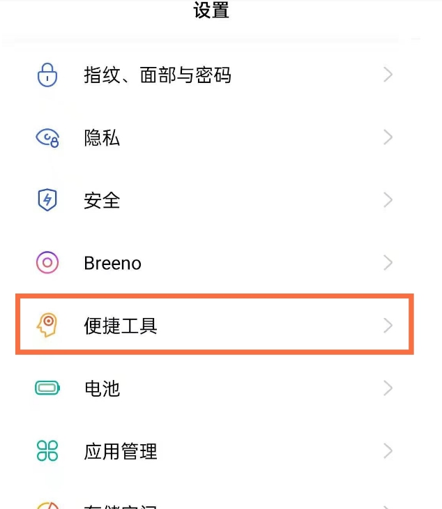 opporeno5_߅?_׿֙C_֙CWԺ_վ