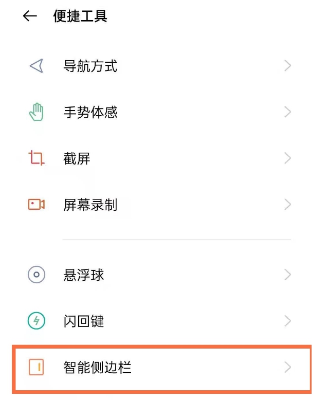 opporeno5_߅?_׿֙C_֙CWԺ_վ