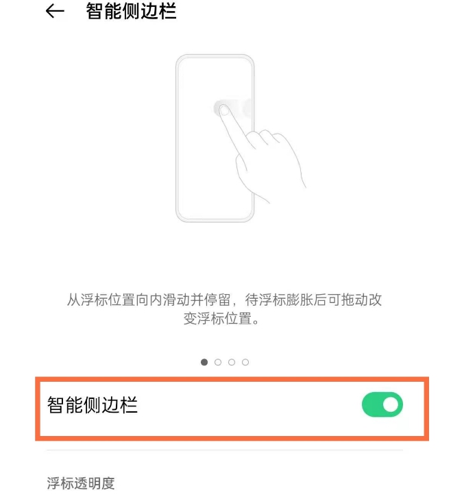 opporeno5ʲôط_߅?