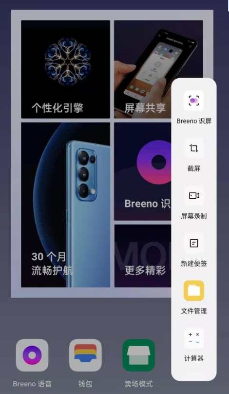 opporeno5_߅?_׿֙C_֙CWԺ_վ