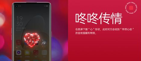 OPPOReno6δ_˂?OPPOReno6_˂DԔ̳