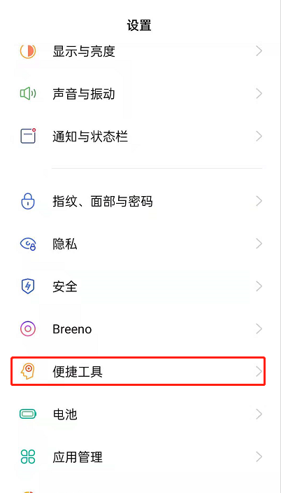 OPPOReno6ô_˂?OPPOReno6_˂̳_׿֙C_֙CWԺ_վ