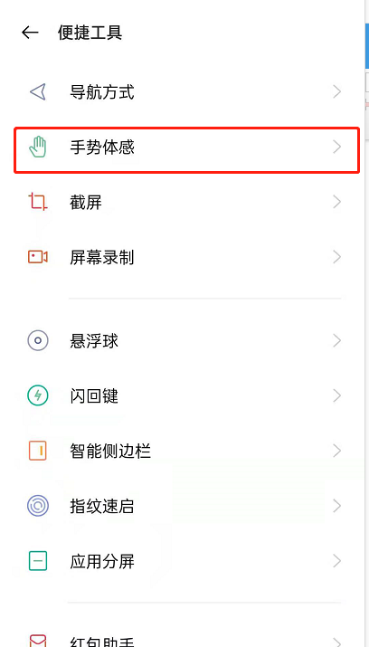 OPPOReno6ô_˂?OPPOReno6_˂̳_׿֙C_֙CWԺ_վ