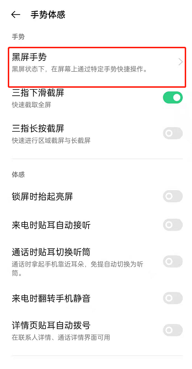 OPPOReno6ô_˂?OPPOReno6_˂̳_׿֙C_֙CWԺ_վ