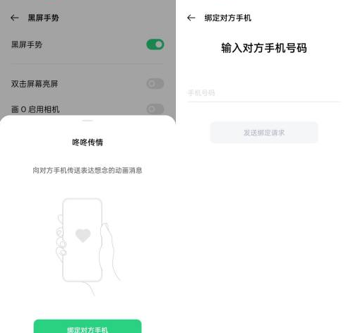 OPPOReno6ô_˂?OPPOReno6_˂̳_׿֙C_֙CWԺ_վ