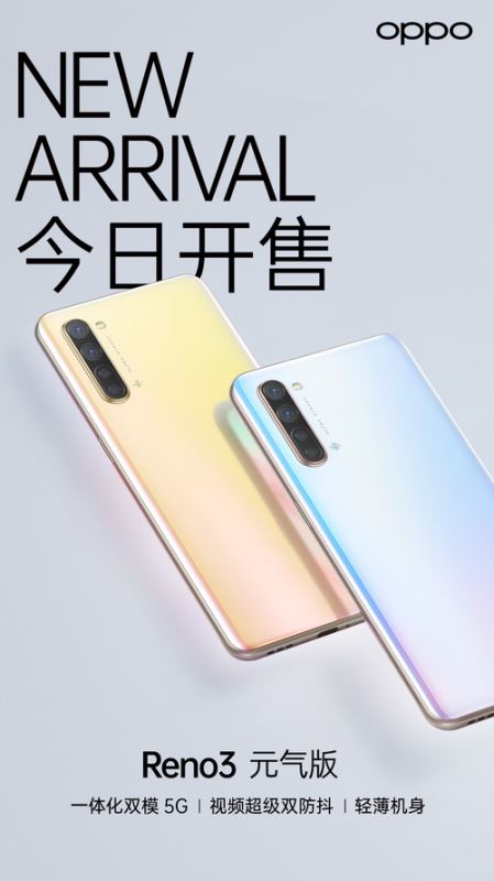 OPPO Reno3ԪֵI OPPO Reno3Ԫȫuy_֙C(j)uy_֙C(j)W(xu)Ժ_վ