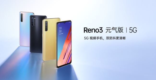 OPPO Reno3ԪֵI OPPO Reno3Ԫзuy