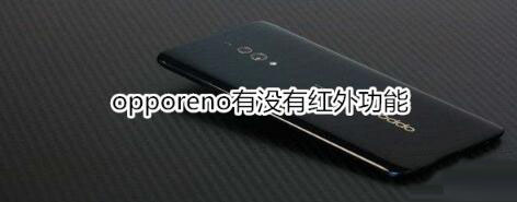opporenoּ֧t⹦܆_׿֙C_վ