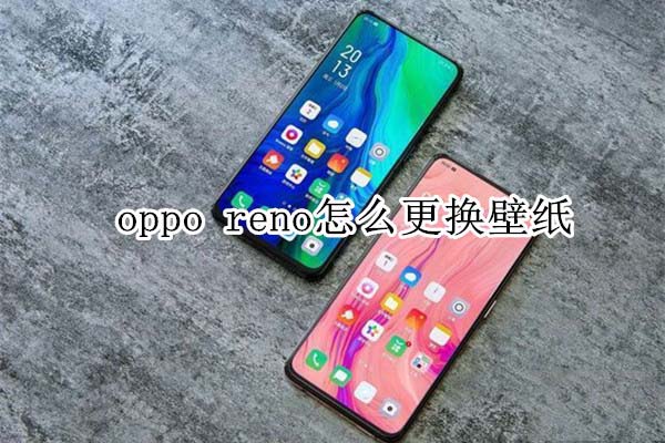 oppo renoθQڼ?_׿֙C_֙CWԺ_վ
