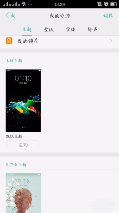 oppo renoθQڼ?_׿֙C_֙CWԺ_վ