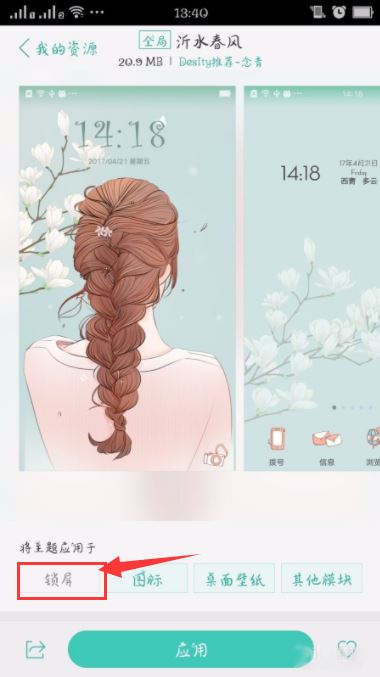 oppo renoθQڼ?_׿֙C_֙CWԺ_վ