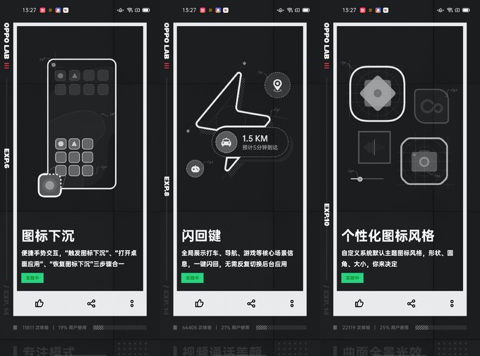 OPPO Reno4 Pro 5G֙C(j)w(yn)pСO(sh)Ӌ(j)