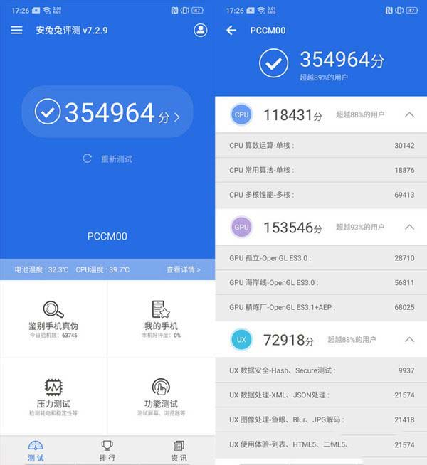 OPPO Reno10׃ô OPPO Reno10׃չԔ(x)uy_֙C(j)uy_֙C(j)W(xu)Ժ_վ