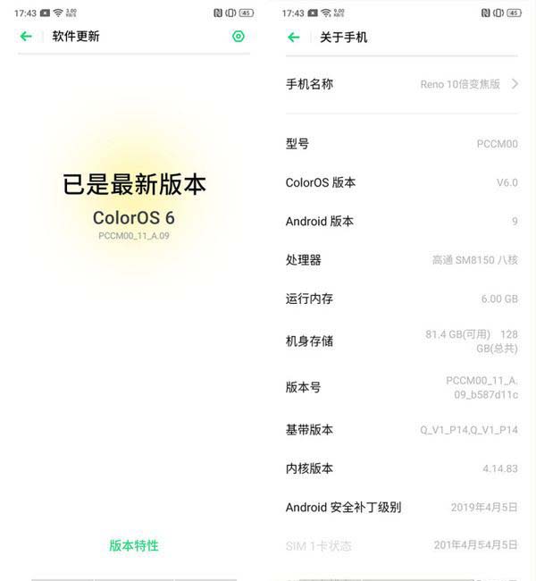OPPO Reno10׃ô OPPO Reno10׃չԔ(x)uy_֙C(j)uy_֙C(j)W(xu)Ժ_վ