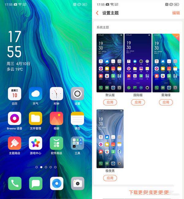OPPO Reno10׃ô OPPO Reno10׃չԔ(x)uy_֙C(j)uy_֙C(j)W(xu)Ժ_վ