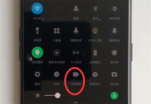 opporeno2?_׿֙C_֙CWԺ_վ