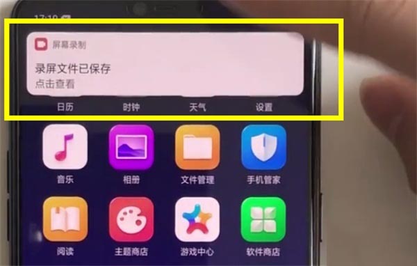 opporeno2?_׿֙C_֙CWԺ_վ