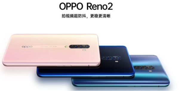 OPPOC(j)reno2Σ@ϲ ̰岻Ҋ