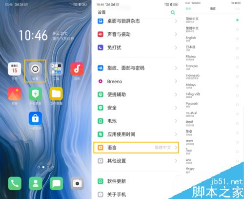 OPPO Renoθϵy(tng)Z