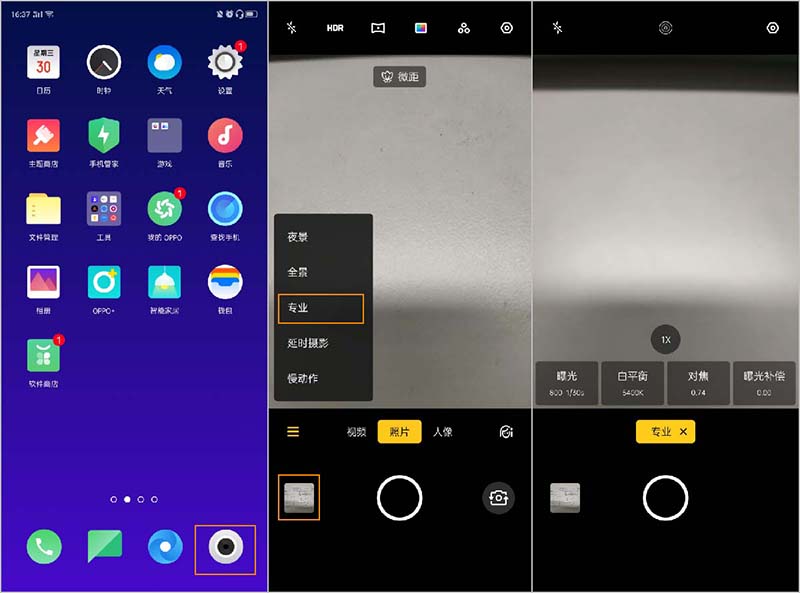 OPPO Reno2CôʹÌIģʽ?_׿֙C_֙CWԺ_վ