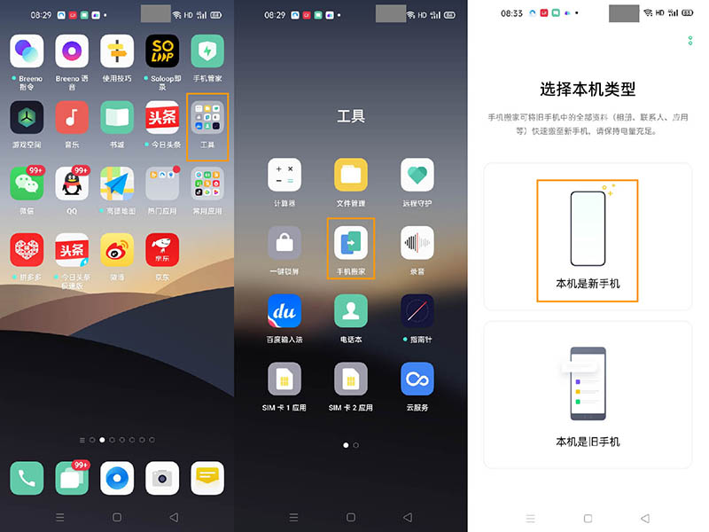 OPPO Reno3 Pro֙Cҹôʹ?_׿֙C_֙CWԺ_վ