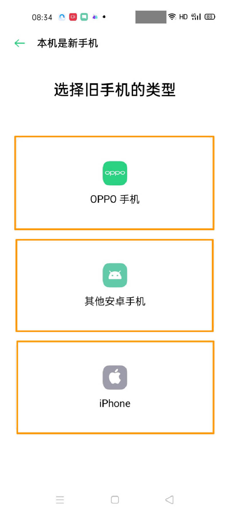 OPPO Reno3 Pro֙C(j)Ҽʹ?