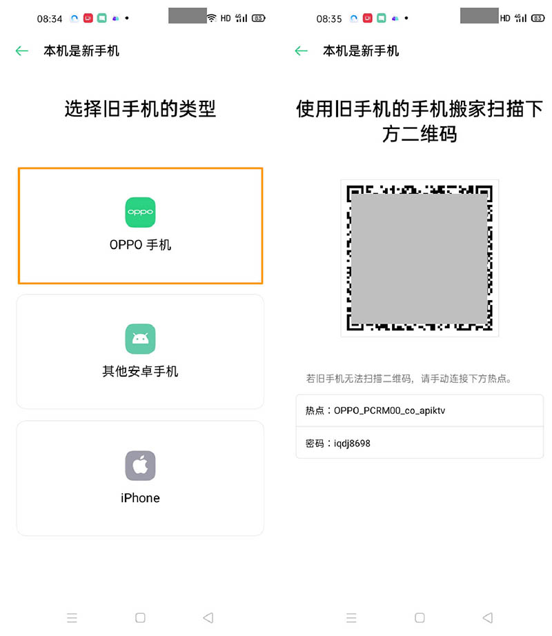 OPPO Reno3 Pro֙Cҹôʹ?_׿֙C_֙CWԺ_վ