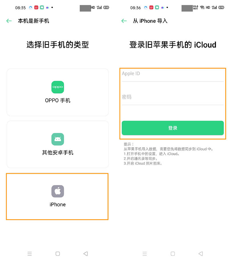 OPPO Reno3 Pro֙Cҹôʹ?_׿֙C_֙CWԺ_վ