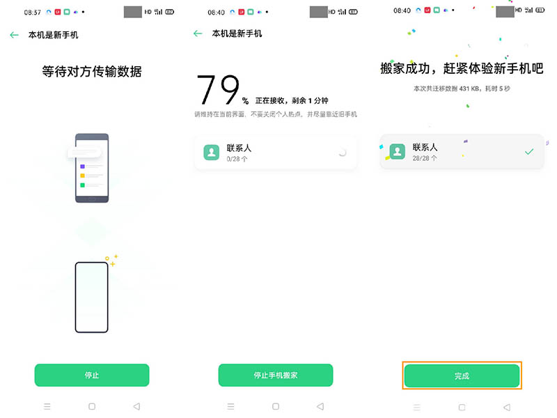 OPPO Reno3 Pro֙Cҹôʹ?_׿֙C_֙CWԺ_վ