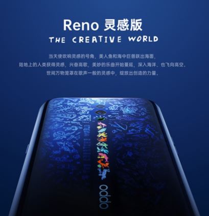 3000Ԫҵ֙C] OPPO Renoֵö_׿֙C_֙CWԺ_վ
