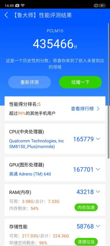 OPPO Reno Ace֙Cu ֙C/^///mʹwuy_֙Cuy_֙CWԺ_վ