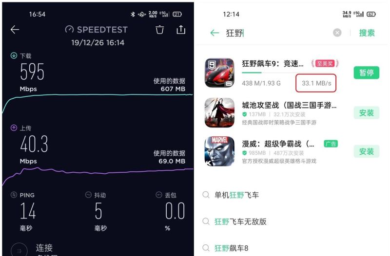 oppo reno3 proô p5G OPPO Reno3 ProԔuy_֙Cuy_֙CWԺ_վ