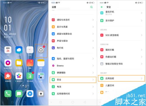 OPPO Renoμܑ(yng)ãOPPO Reno(yng)ü̳ܽ