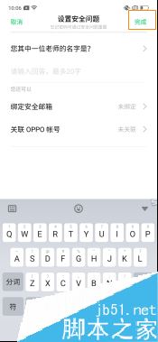 OPPO Renoμܑ(yng)ãOPPO Reno(yng)ü̳ܽ