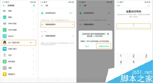 OPPO Renoμܑ(yng)ãOPPO Reno(yng)ü̳ܽ