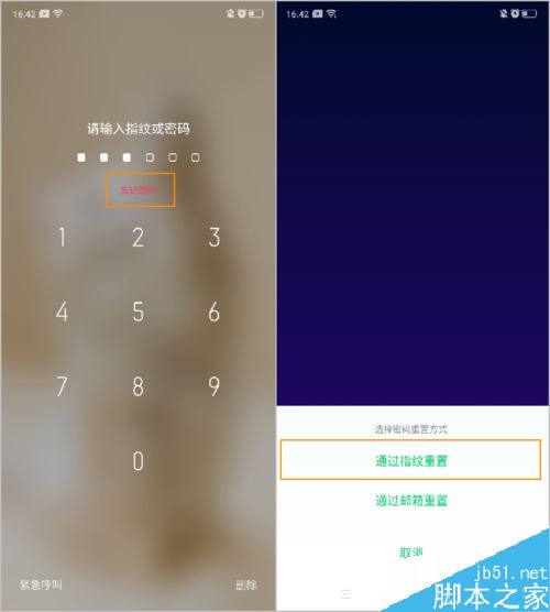 OPPO Reno2iܴaôkOPPO Reno2iܴaһؽ̳