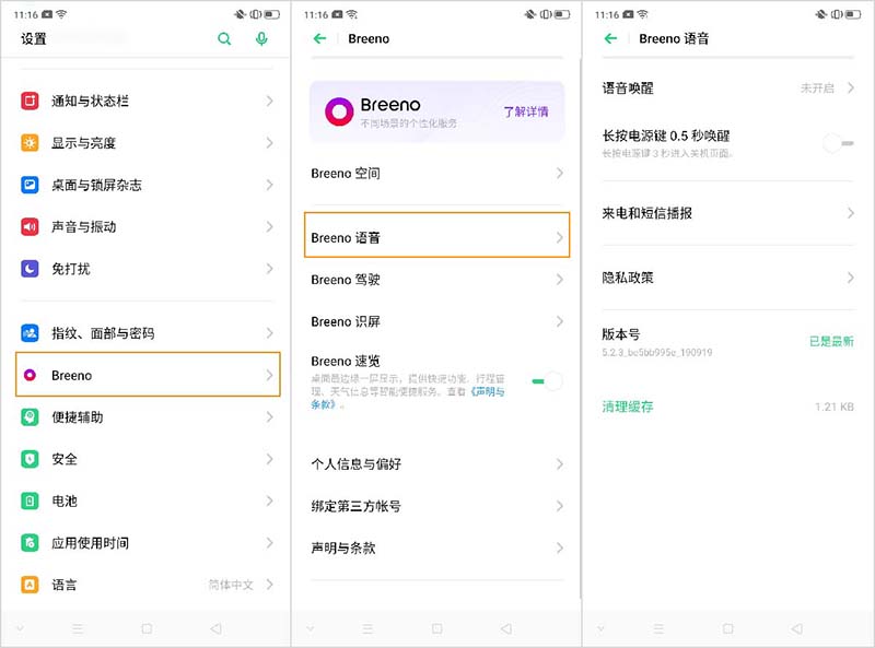 OPPO Reno2֙CʹBreenoZ?