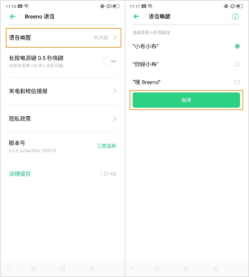 OPPO Reno2֙CôʹBreenoZ?_׿֙C_֙CWԺ_վ