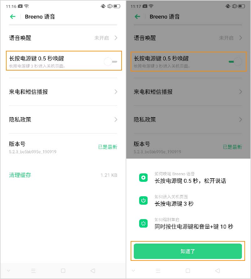 OPPO Reno2֙CôʹBreenoZ?_׿֙C_֙CWԺ_վ